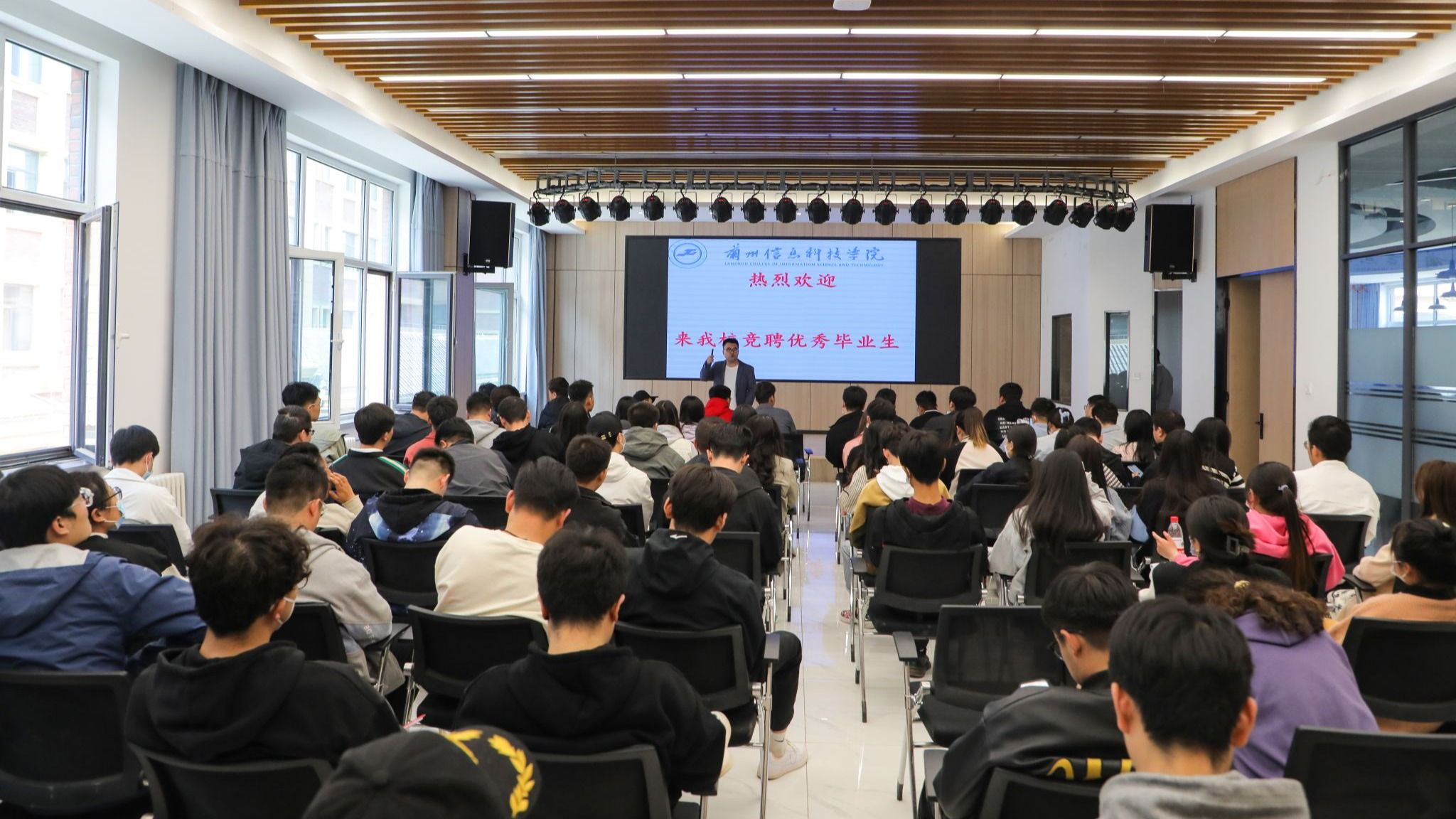 世界500强企业来beat365官网唯一入口选聘毕业生