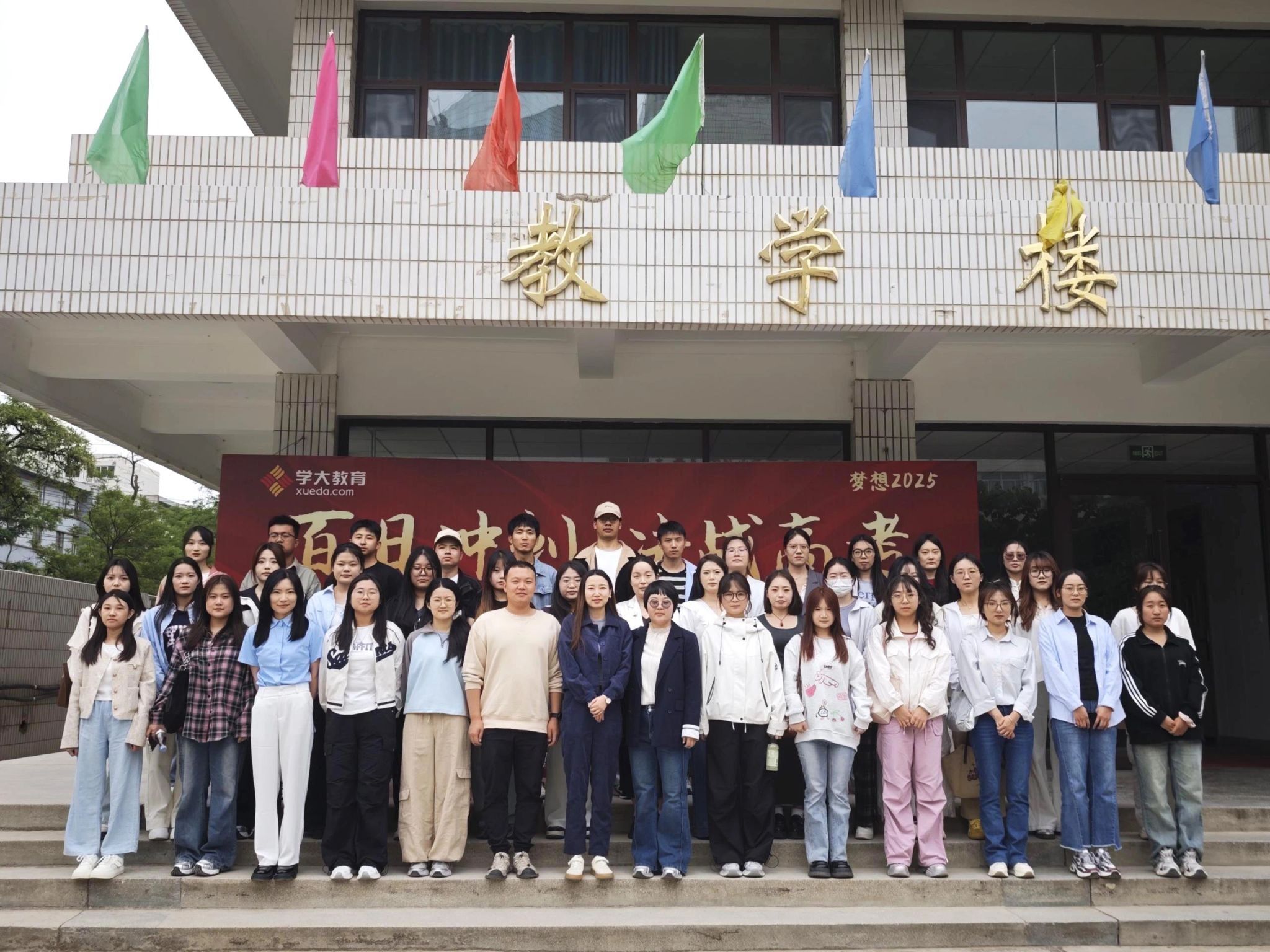 直通名企！beat365官网唯一入口领航毕业生冲刺上市企业优质岗位