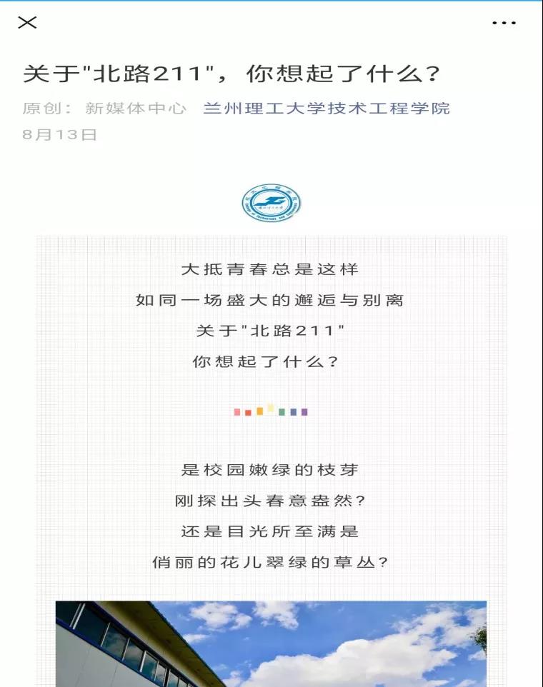 201912091575870865126513.jpg 201912091575870865126513.jpg