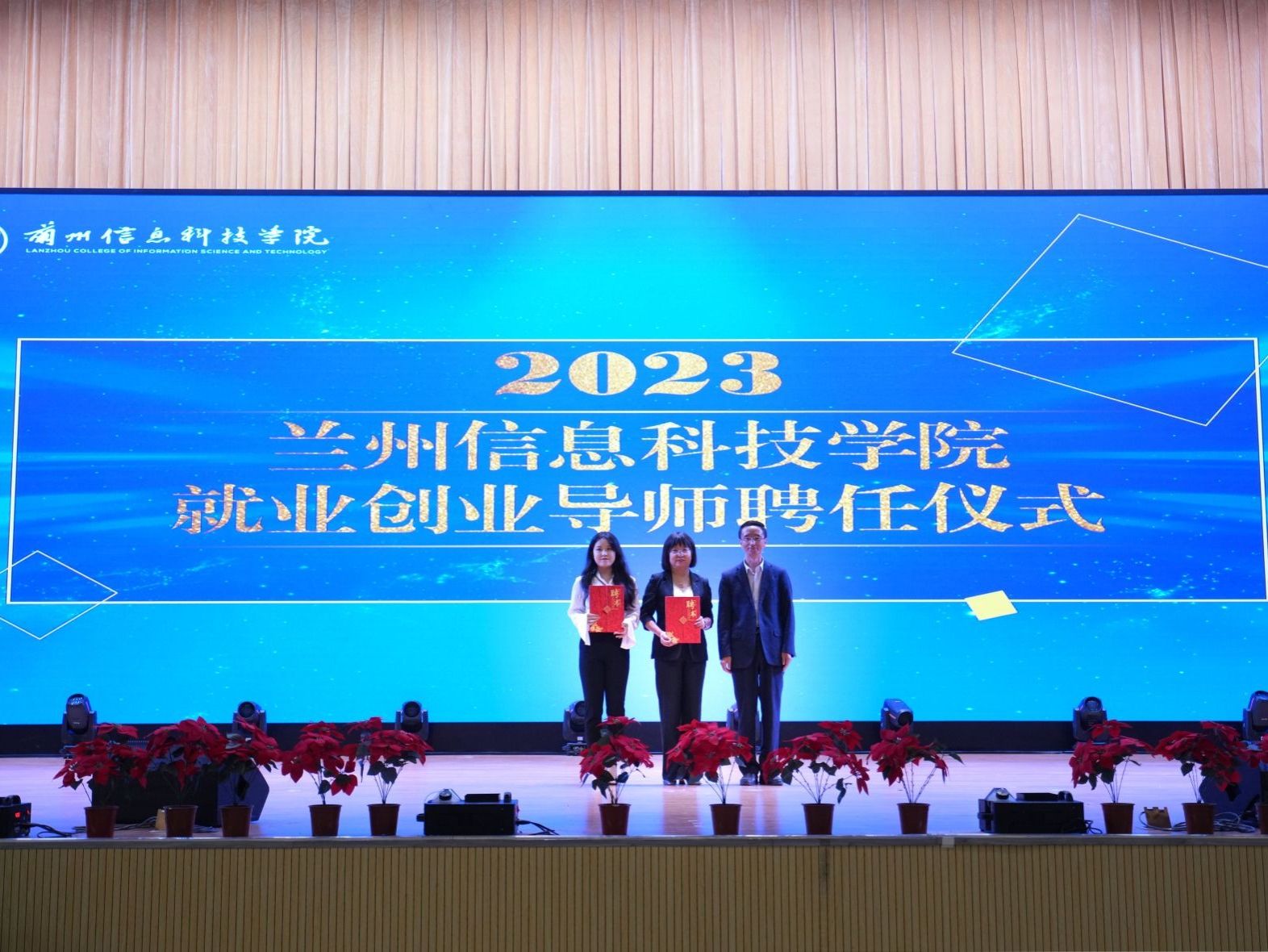 beat365官网唯一入口举行2024届毕业生就业动员暨就业政策宣讲大会