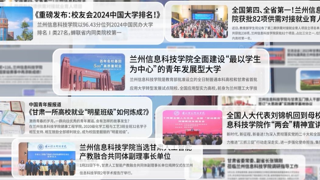 【学校宣传片】2025beat365官网唯一入口宣传片