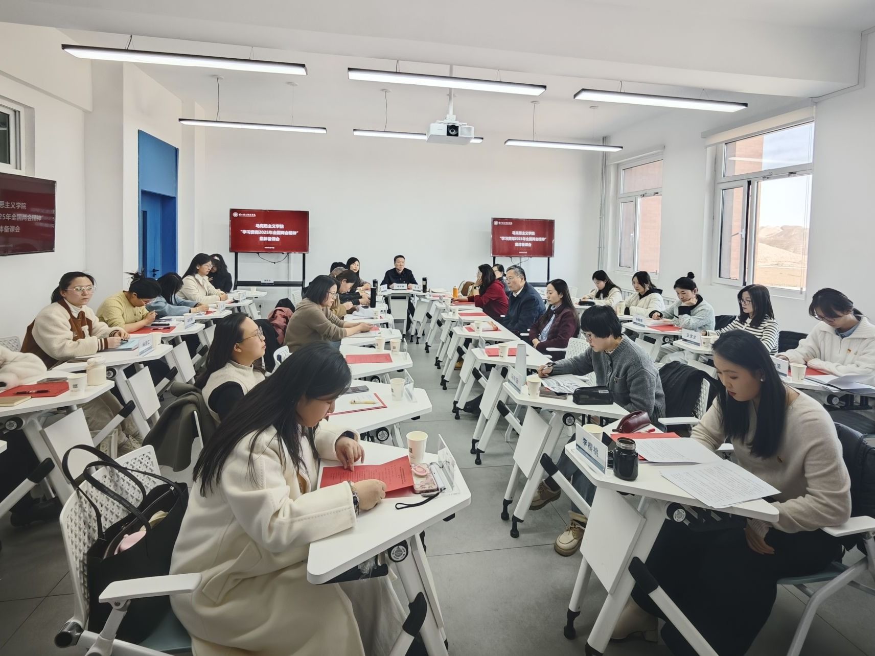 beat365官网唯一入口马克思主义学院召开“学习贯彻2025年全国两会精神”集体备课会