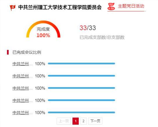 202004011585721342559542.jpg 微信图片_20200401133929.jpg