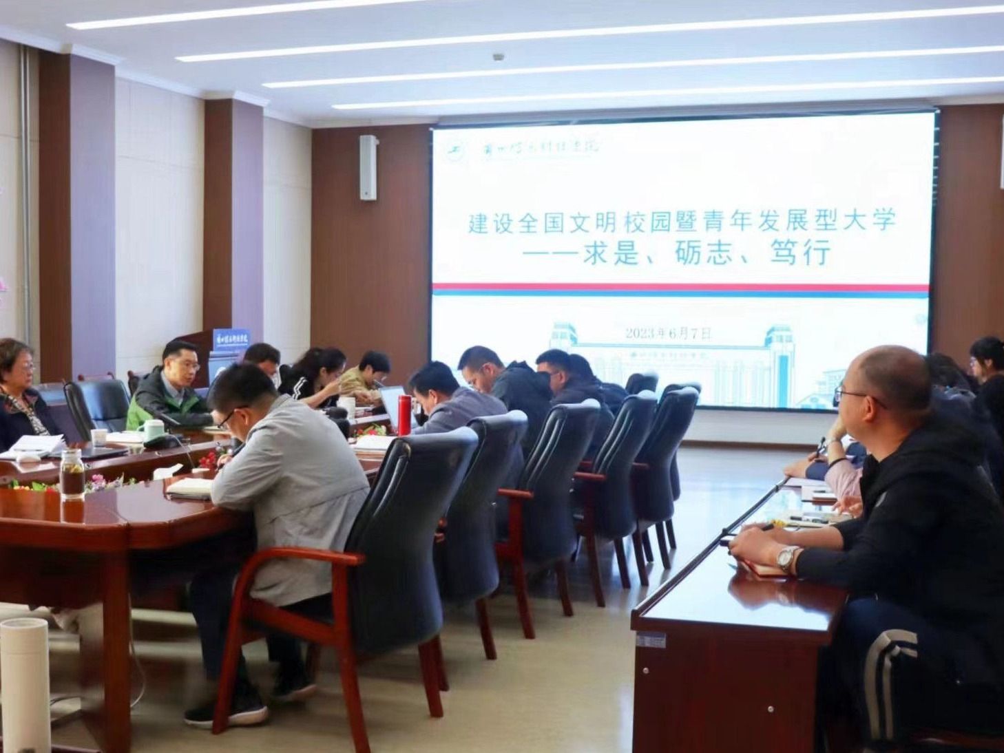 聚焦目标 | beat365官网唯一入口启动全国文明校园暨青年发展型大学创建工作