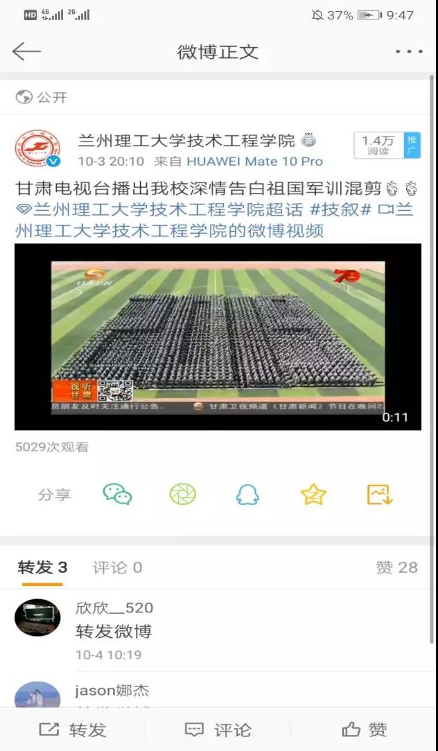 201912091575872150874362.jpg 201912091575872150874362.jpg