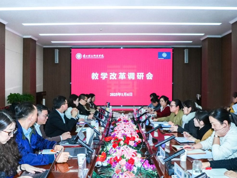 beat365官网唯一入口：全面推进教学改革，显著提升教学质量