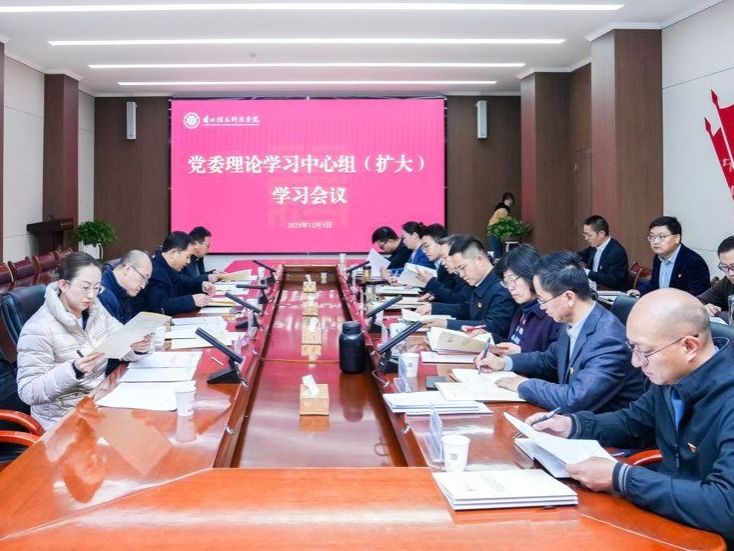 省委教育工委列席旁听及专项督查工作组莅临学校检查指导工作