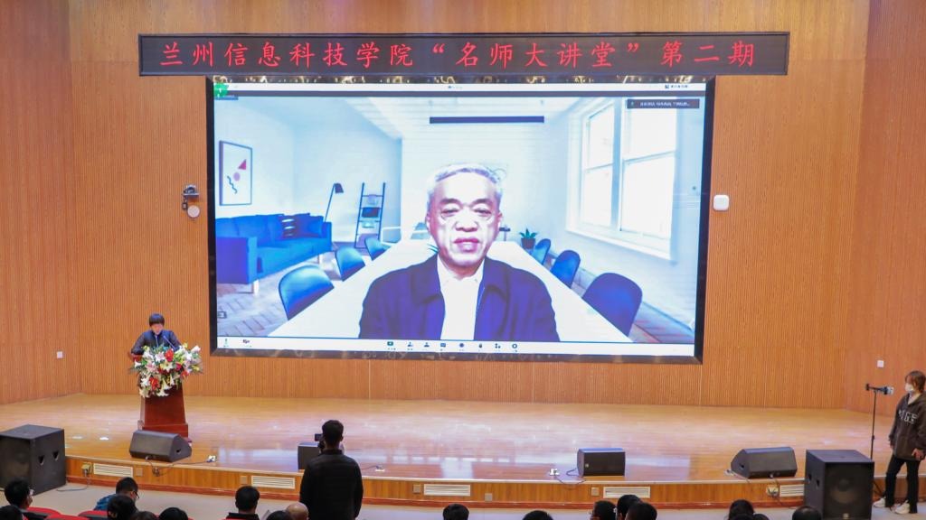 beat365官网唯一入口举办“名师大讲堂”学术报告会