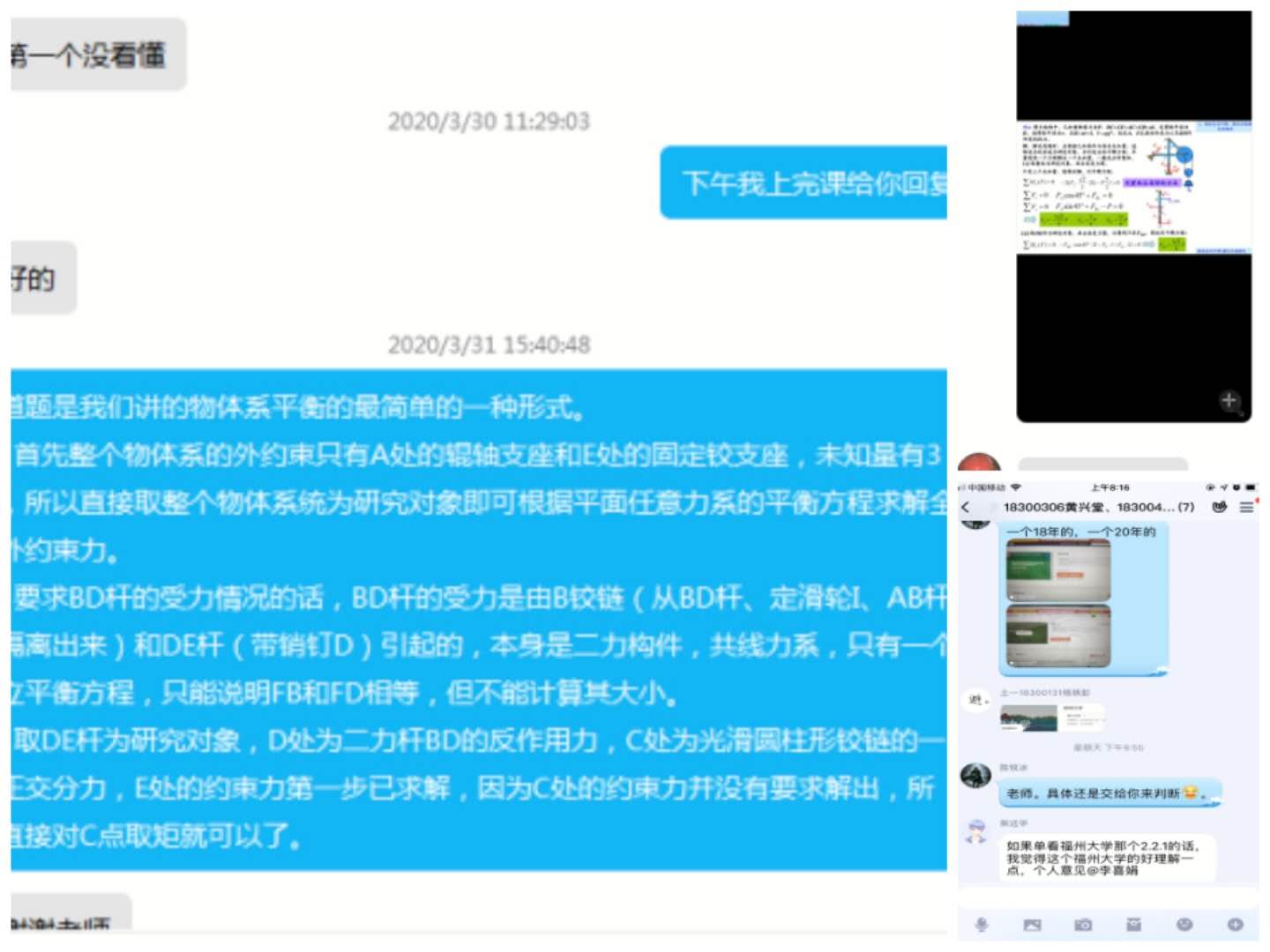 202005131589345845481310.jpg 微信图片_20200513125851.jpg