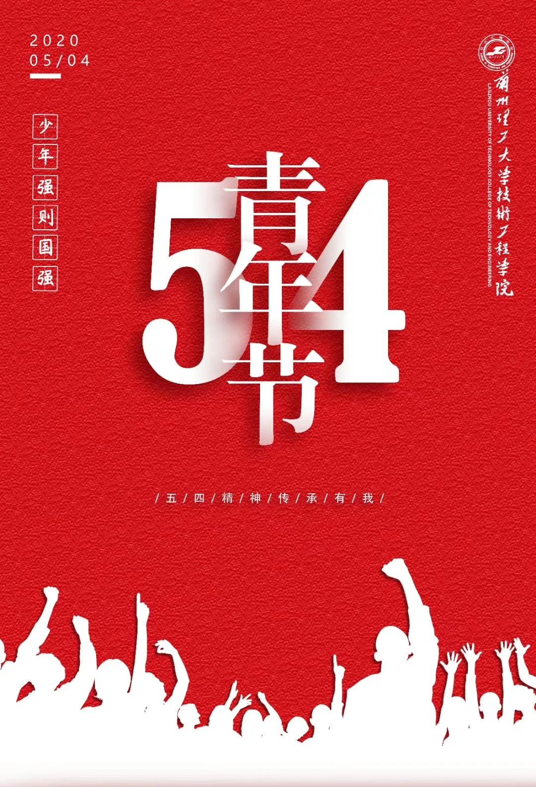 202005041588559896423131.jpg 微信图片_20200504104053.jpg