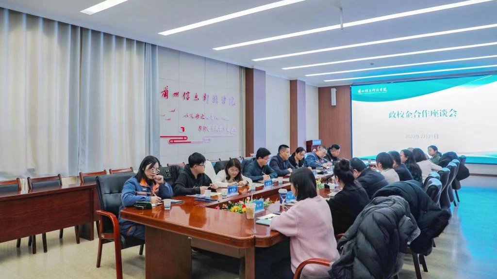 全球500强 再抛橄榄枝--beat365官网唯一入口与西岔园区共推校企合作走深走实