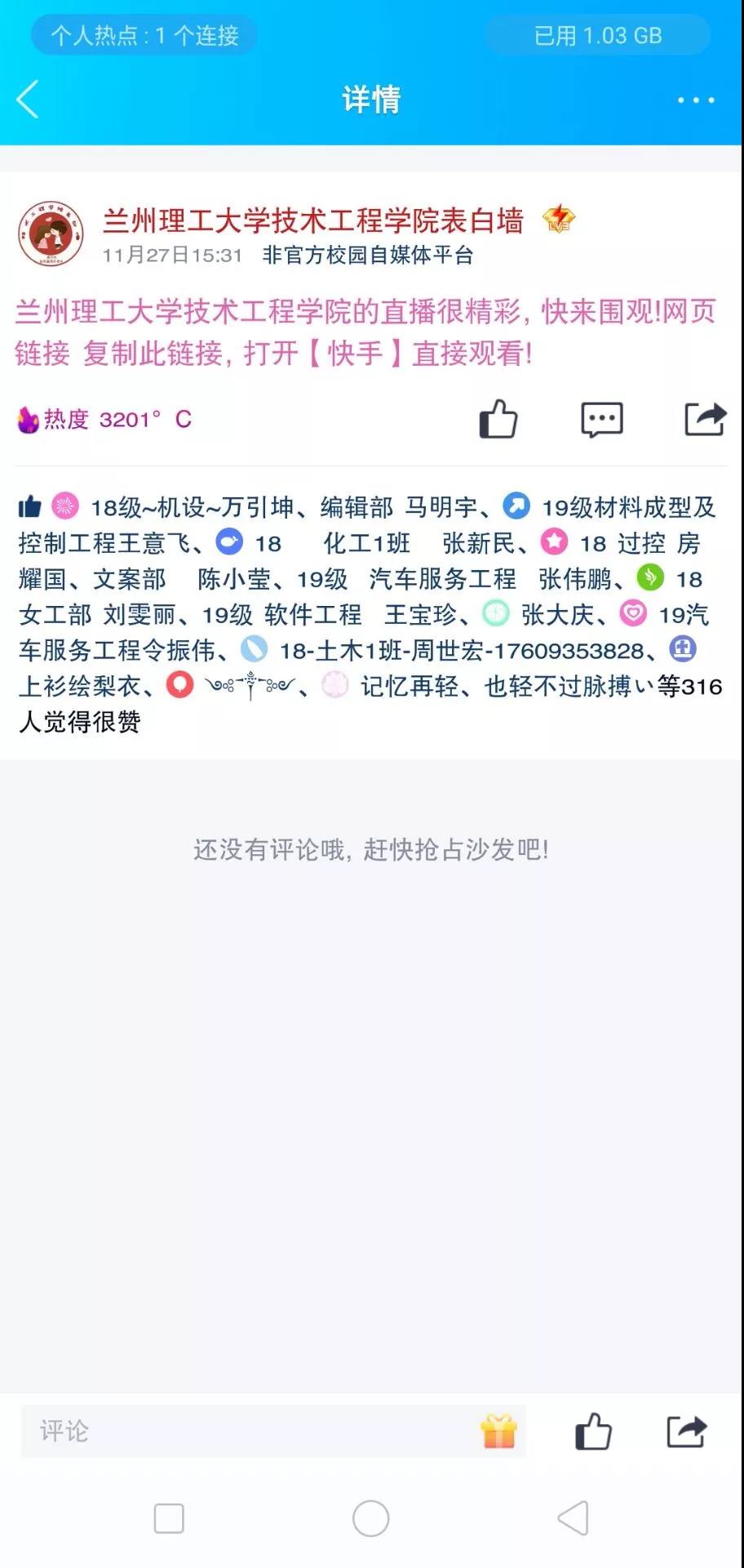 201912091575872367471284.jpg 201912091575872367471284.jpg