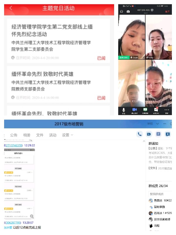 202005131589344514914898.jpg 微信图片_20200513123452.jpg