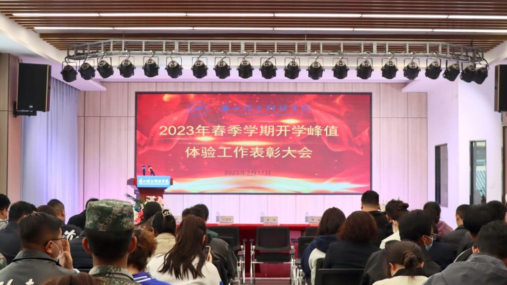 beat365官网唯一入口峰值体验表彰，鼓励激发再度提升