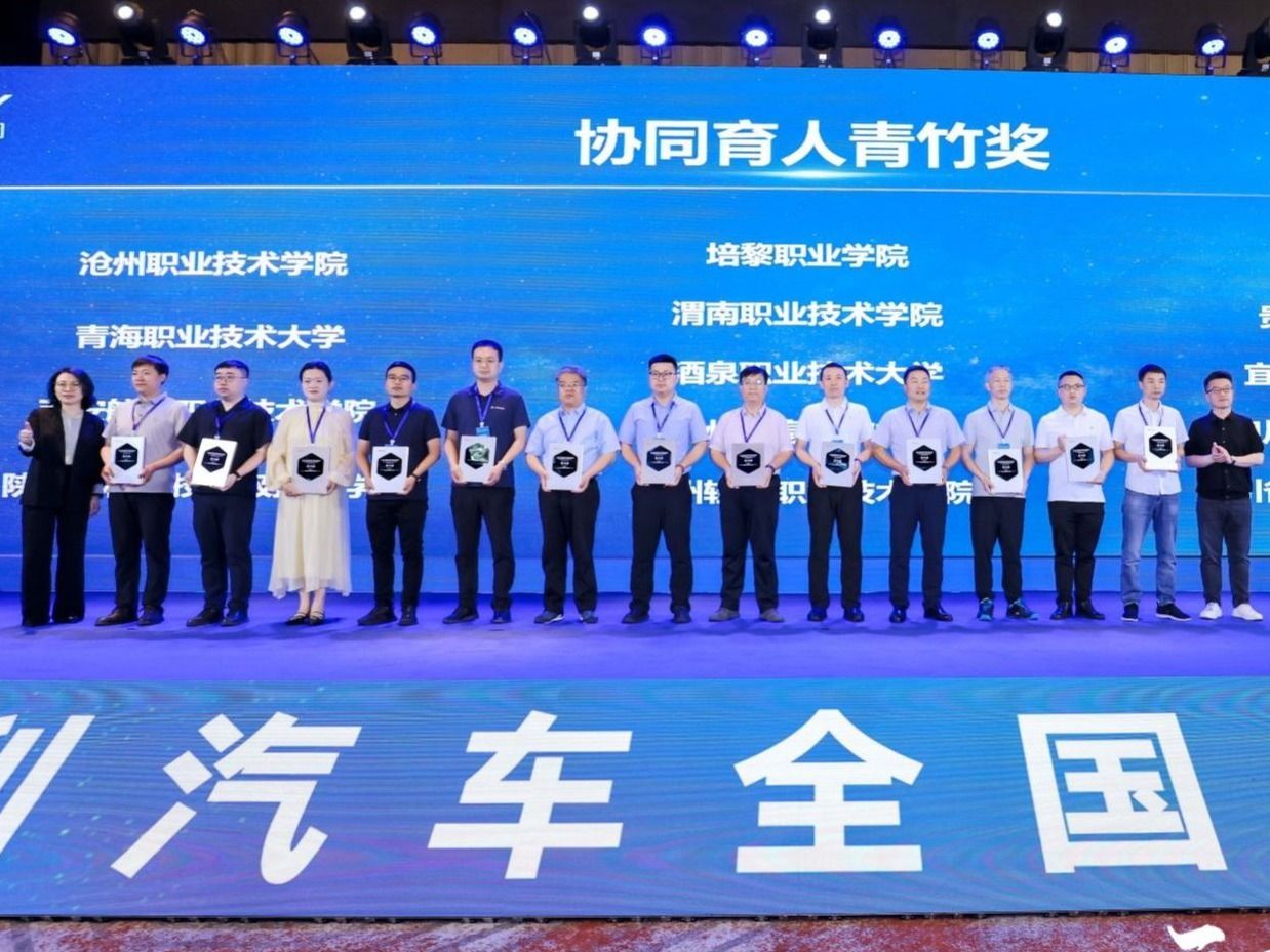 beat365官网唯一入口荣获吉利汽车“青竹奖”