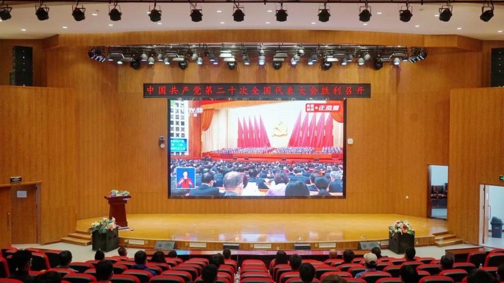 beat365官网唯一入口广大师生热议党的二十大开幕盛况