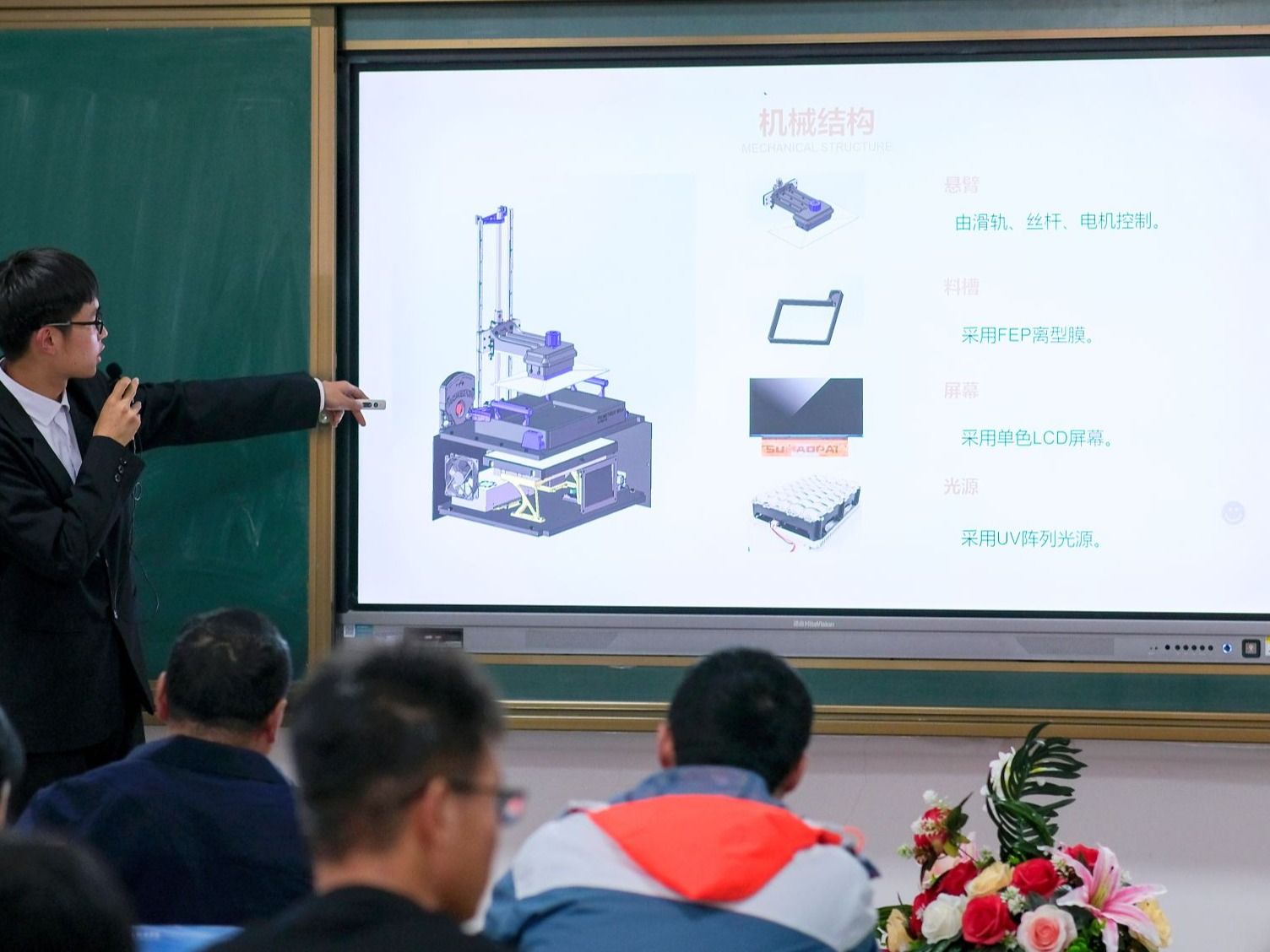 beat365官网唯一入口召开2023学年智能制造研发工作室项目开题答辩会