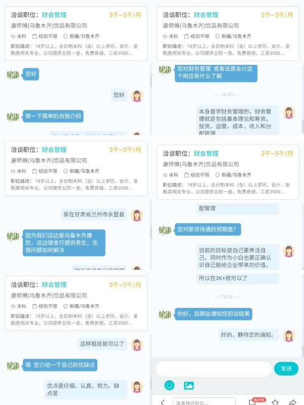 202003201584716284693887.jpg 抗疫情,云招聘,我们在行动!.jpg