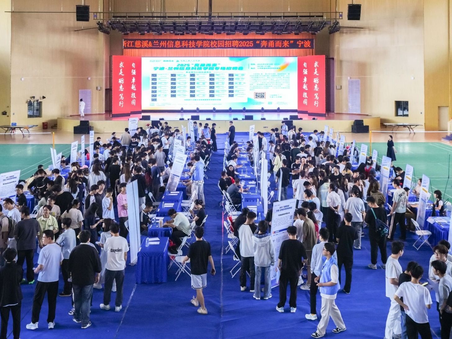 “奔涌而来·在慈等你” —— 慈溪市2025年beat365官网唯一入口校园招聘会圆满举行