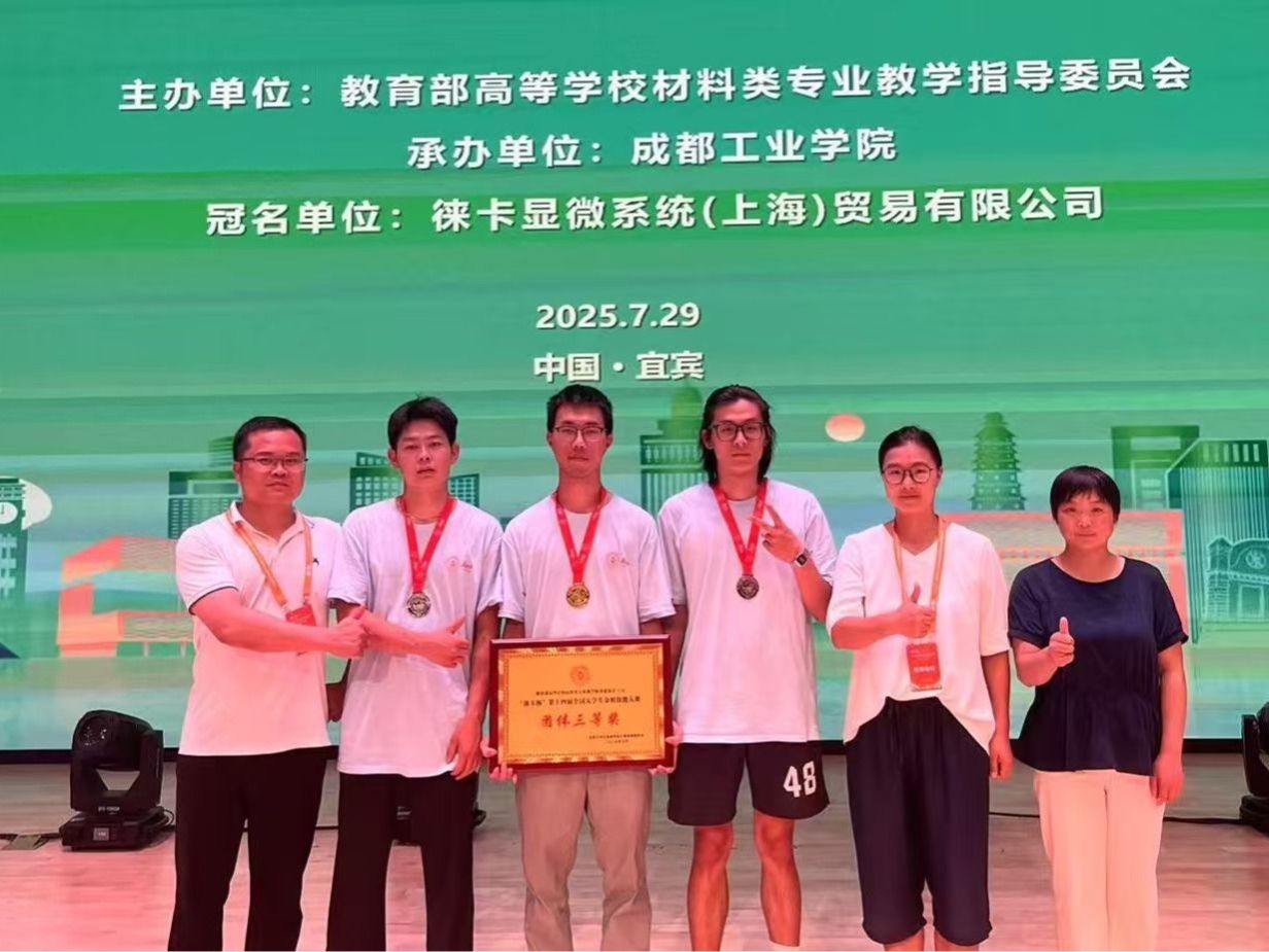 再获奖，beat365官网唯一入口学子国赛斩获佳绩！