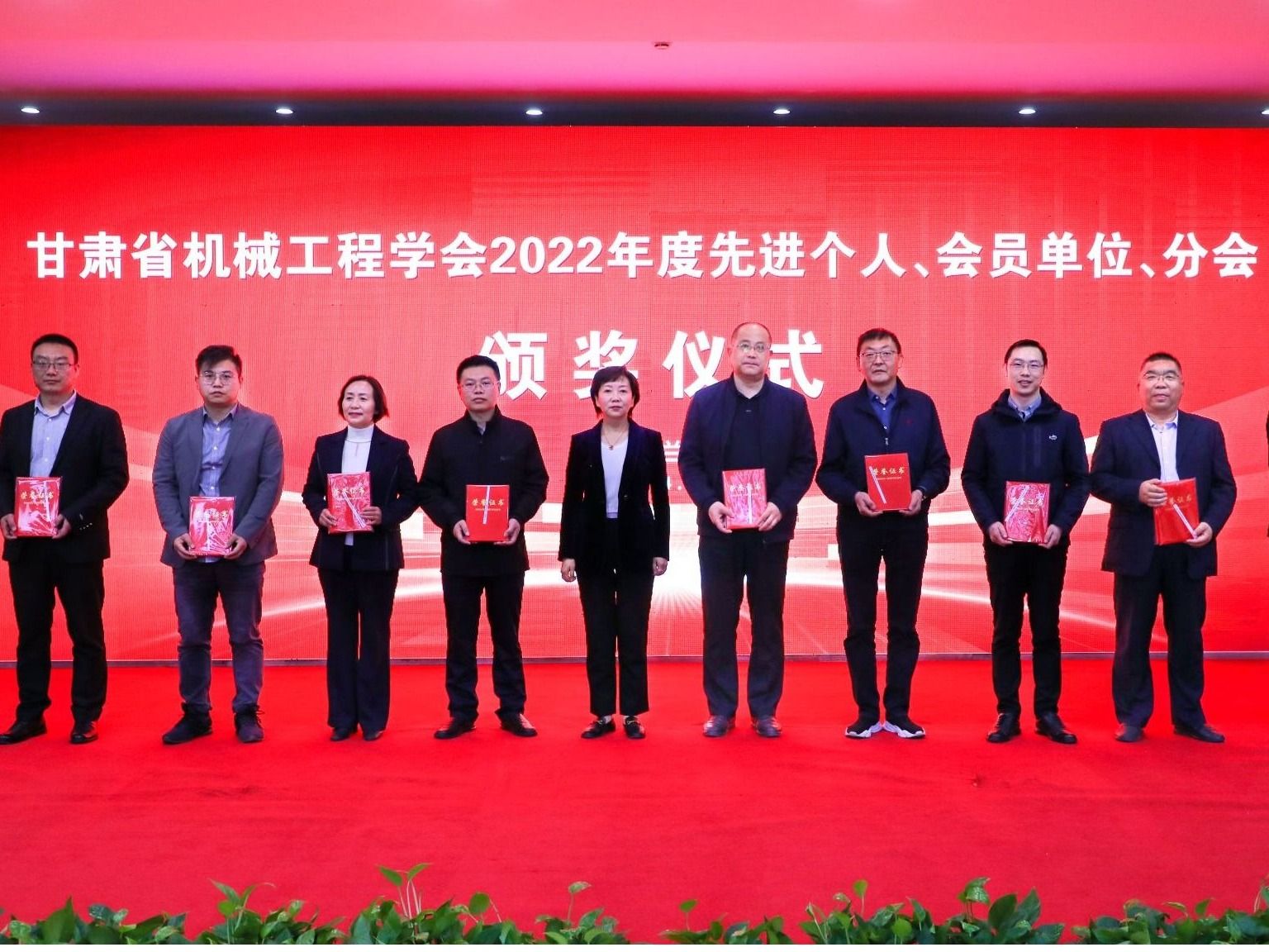 喜报 | beat365官网唯一入口校长黄炜被聘为甘肃省机械工程学会副理事长