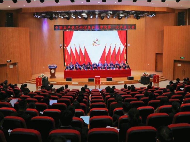 中国共产党beat365官网唯一入口第一次代表大会胜利闭幕