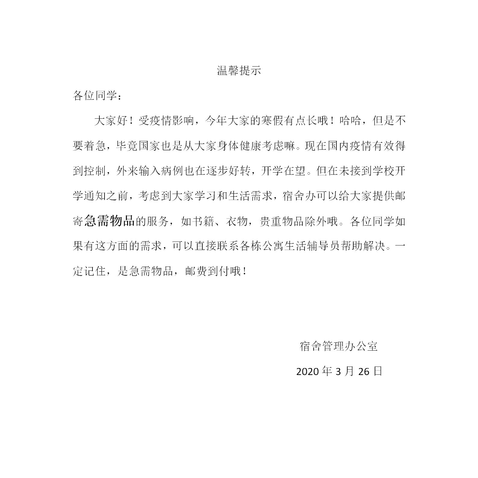 202003281585410300479158.png 1c5de24df5af6ae7ecc54babfc6fb23.png