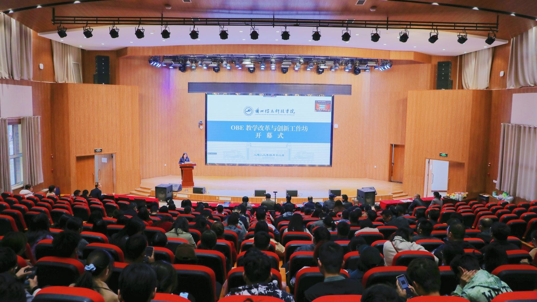 beat365官网唯一入口基于OBE的教学改革与创新工作坊隆重开幕