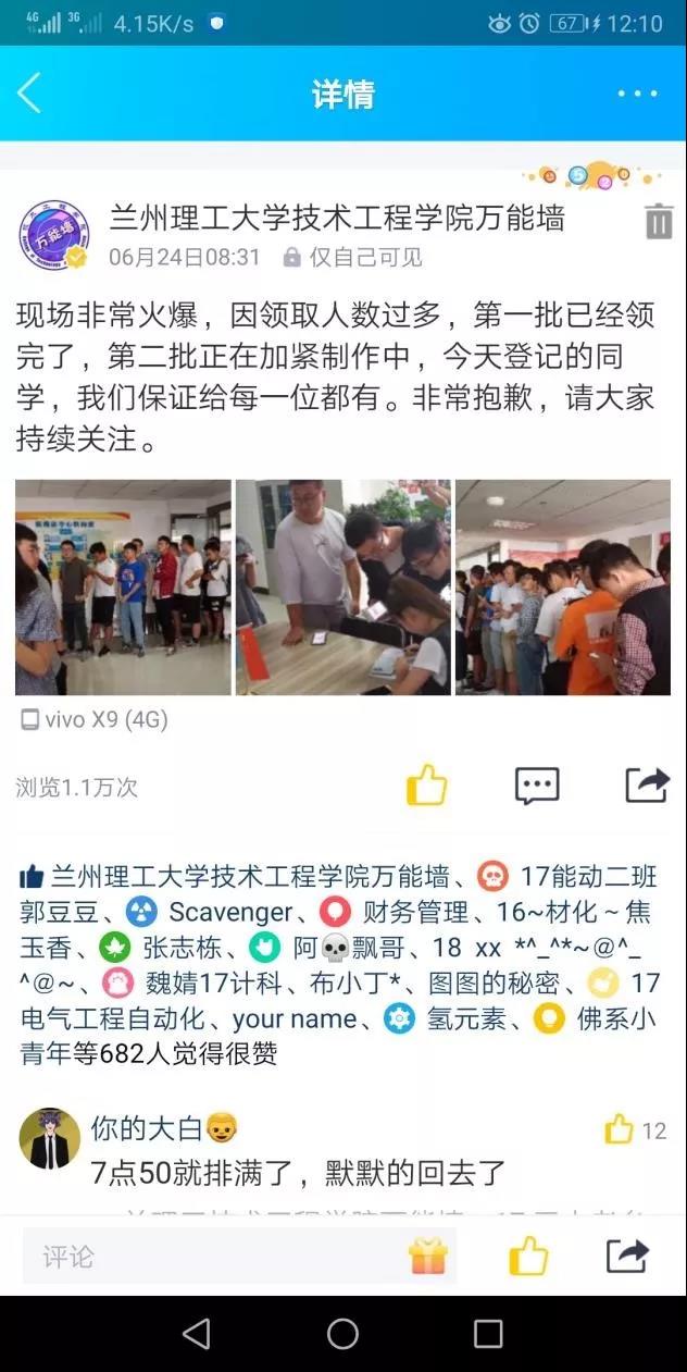 201912091575872542108405.jpg 68.jpg