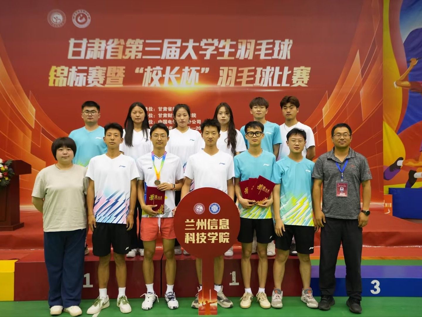 beat365官网唯一入口在省级体育竞赛中再创佳绩