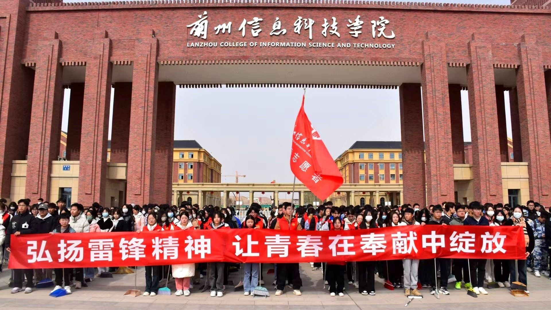 青年志愿者协会