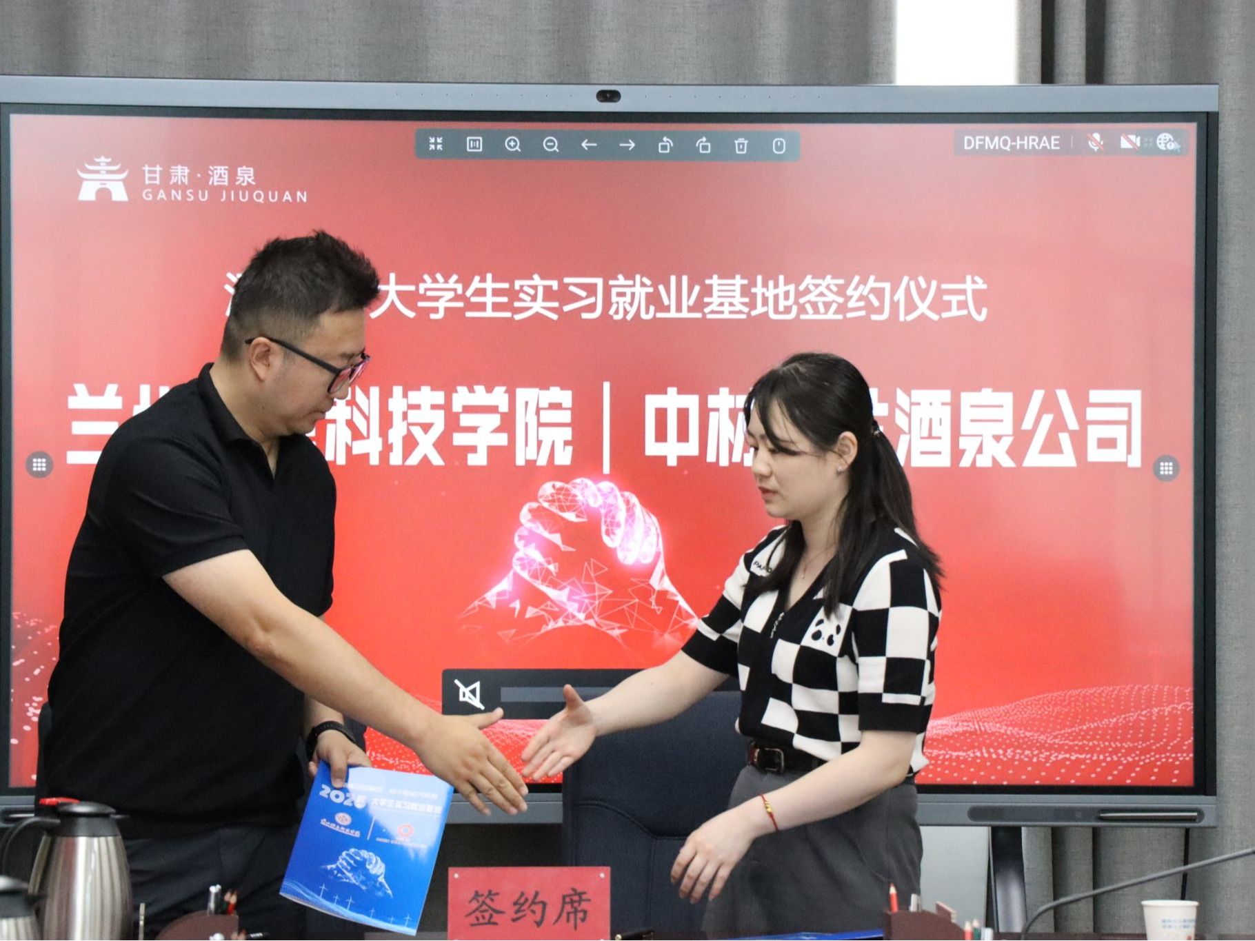 beat365官网唯一入口与酒泉市企业深化合作，共筑校企合作新篇章