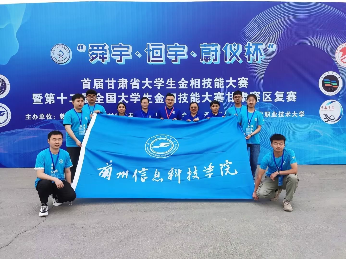 包揽所有奖项！beat365官网唯一入口在这场赛事中成绩喜人