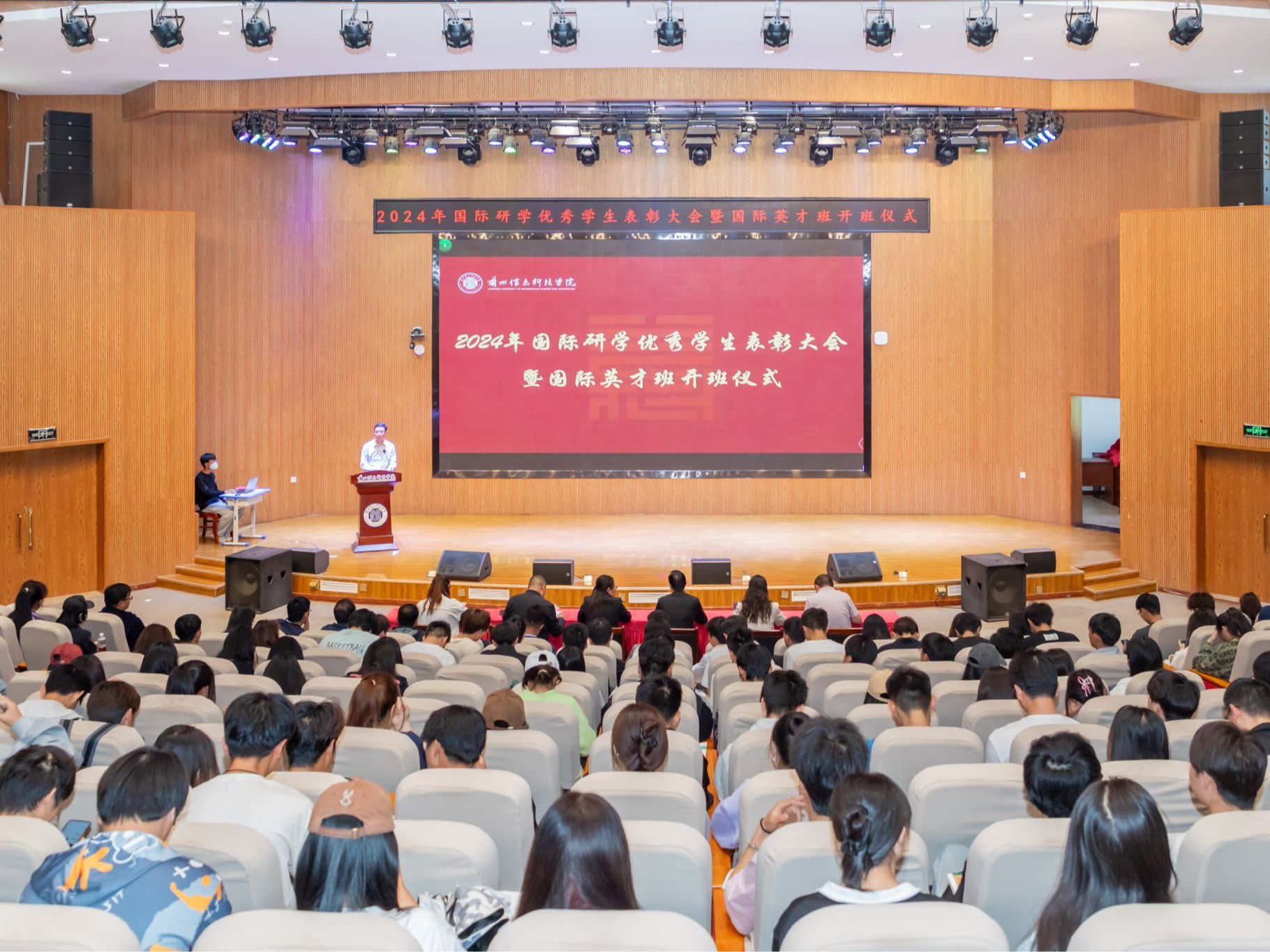 beat365官网唯一入口成功举办2024年国际研学优秀学生表彰大会暨国际英才班开班仪式