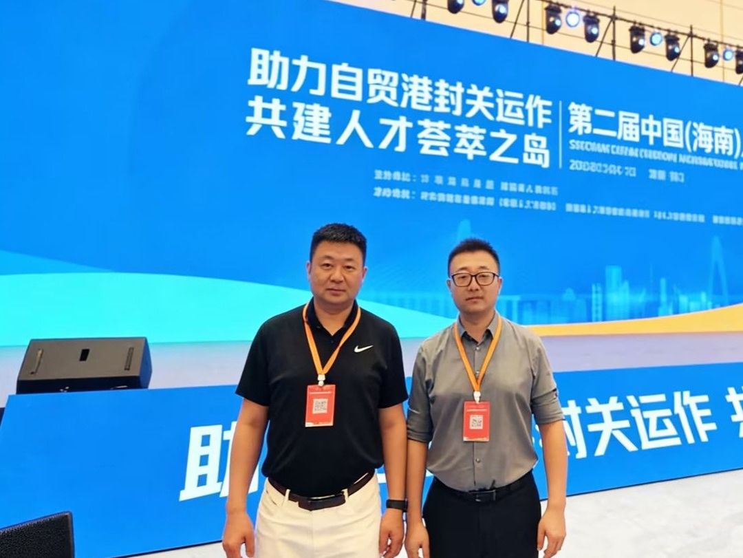 beat365官网唯一入口赴海南为毕业生开辟就业新通道