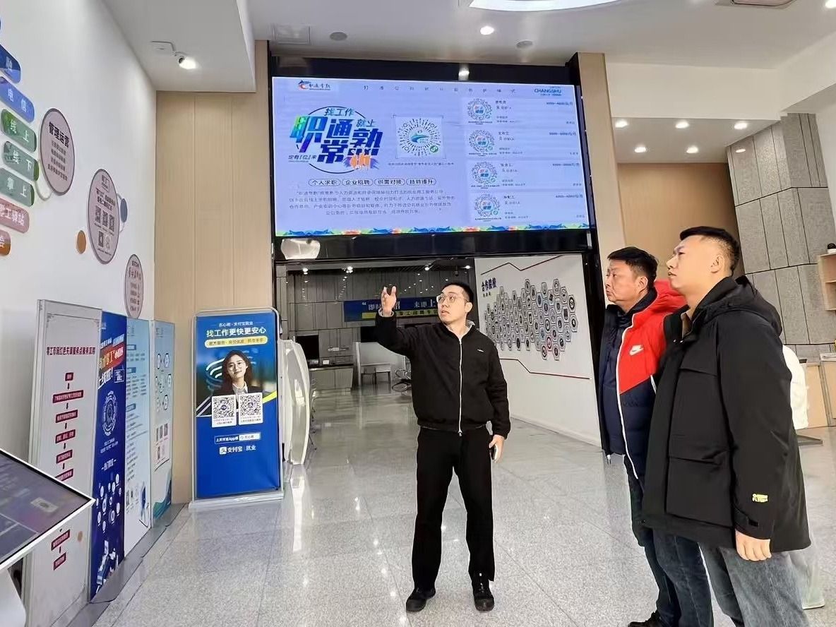 beat365官网唯一入口：同心协力促就业，访企拓岗谋新篇