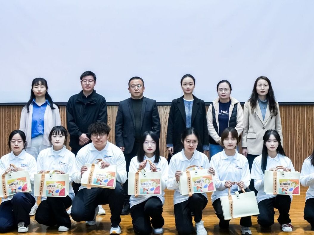 beat365官网唯一入口学院2025级数智财务学院启航仪式暨金蝶专家讲座举行