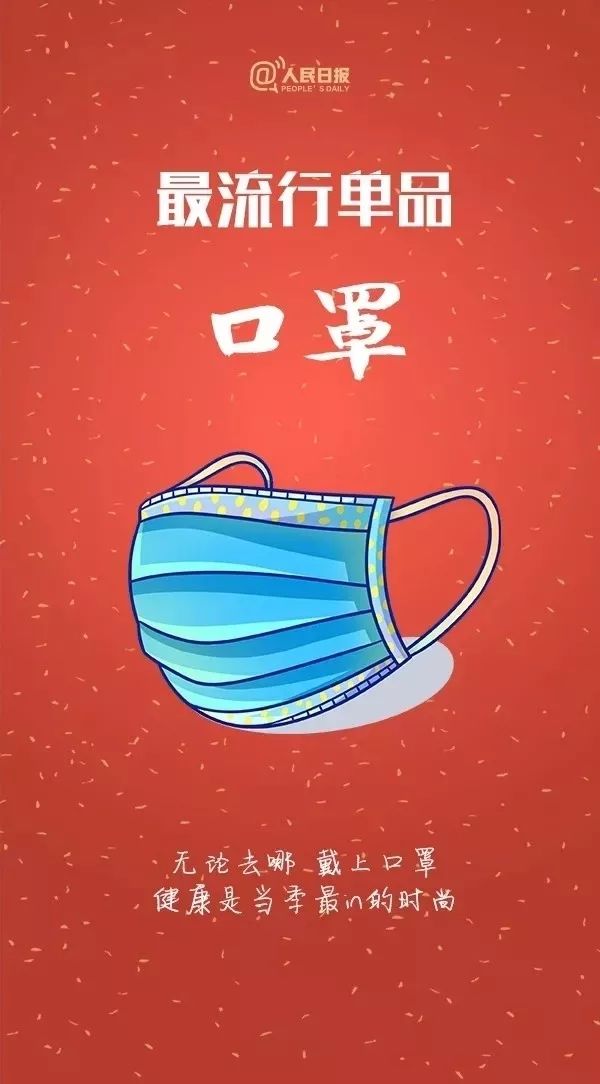 202001261580021503839033.jpg 12.jpg