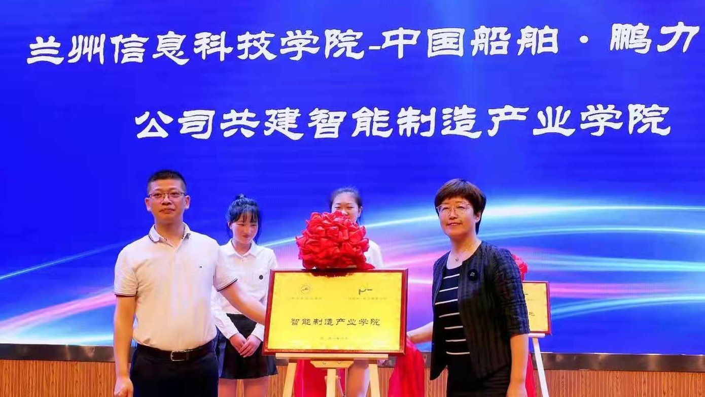 beat365官网唯一入口与中国船舶·鹏力塑造公司校企合作实习基地签约暨揭牌仪式顺利举行