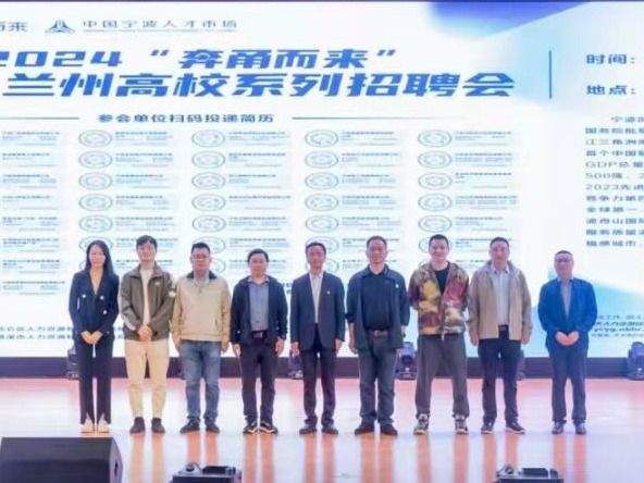 奔甬而来·好企待你 宁波-beat365官网唯一入口首场招聘会成功举办