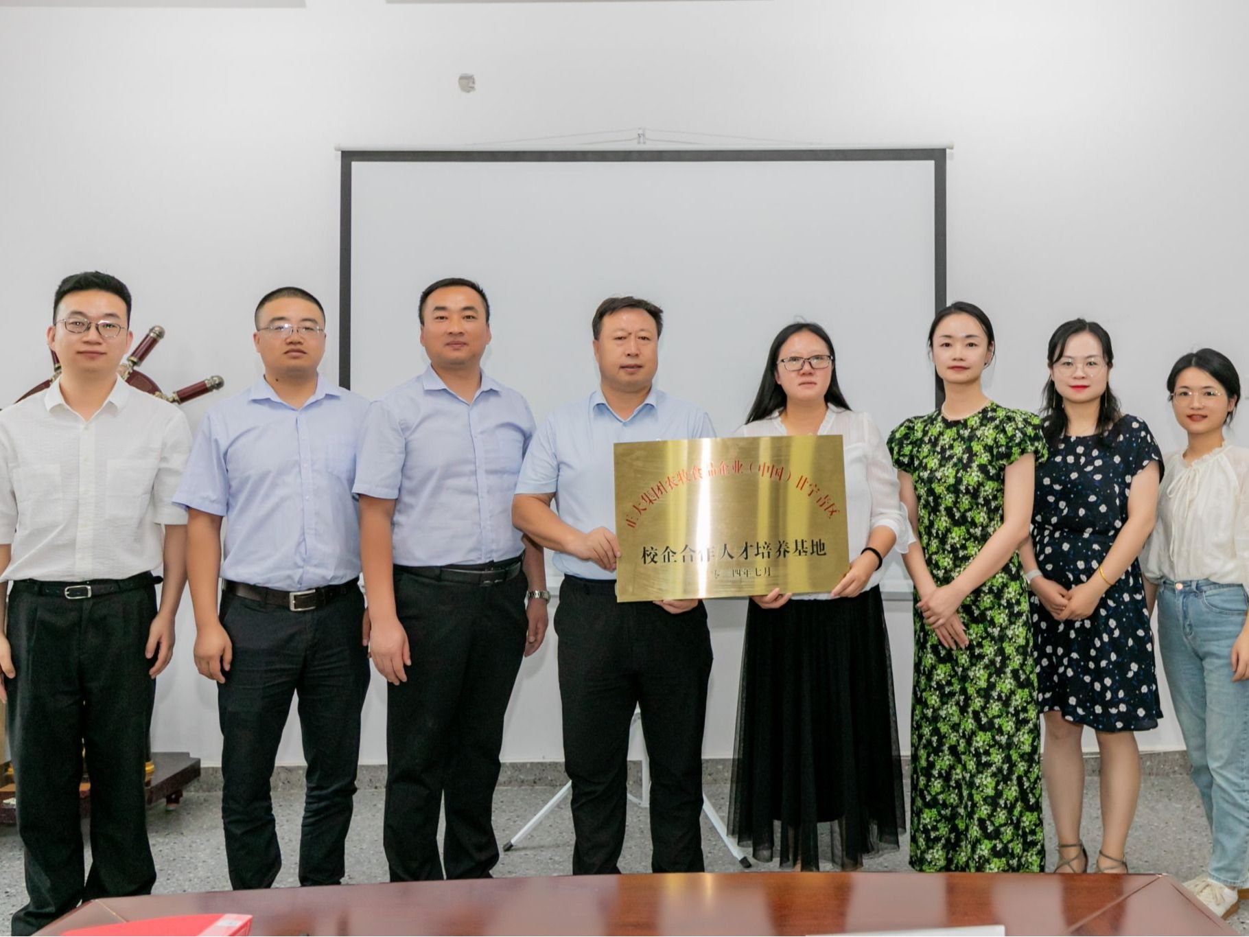 beat365官网唯一入口与正大集团签约揭牌，校企合作育创新人才