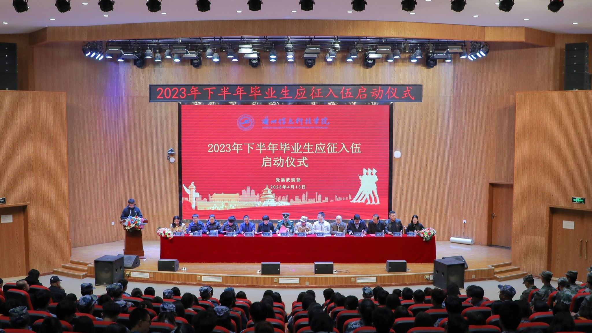 提前启动，精准动员—beat365官网唯一入口启动下半年毕业生征兵工作