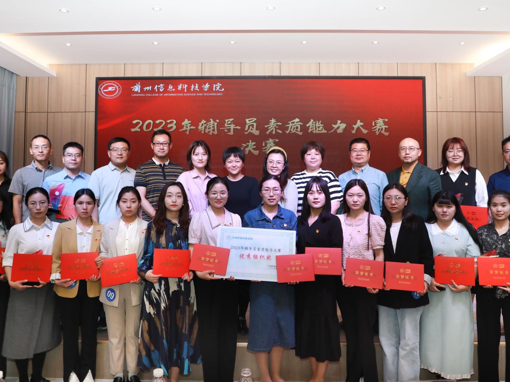 以赛代训、以赛促学—beat365官网唯一入口2023年辅导员素质能力大赛圆满落幕