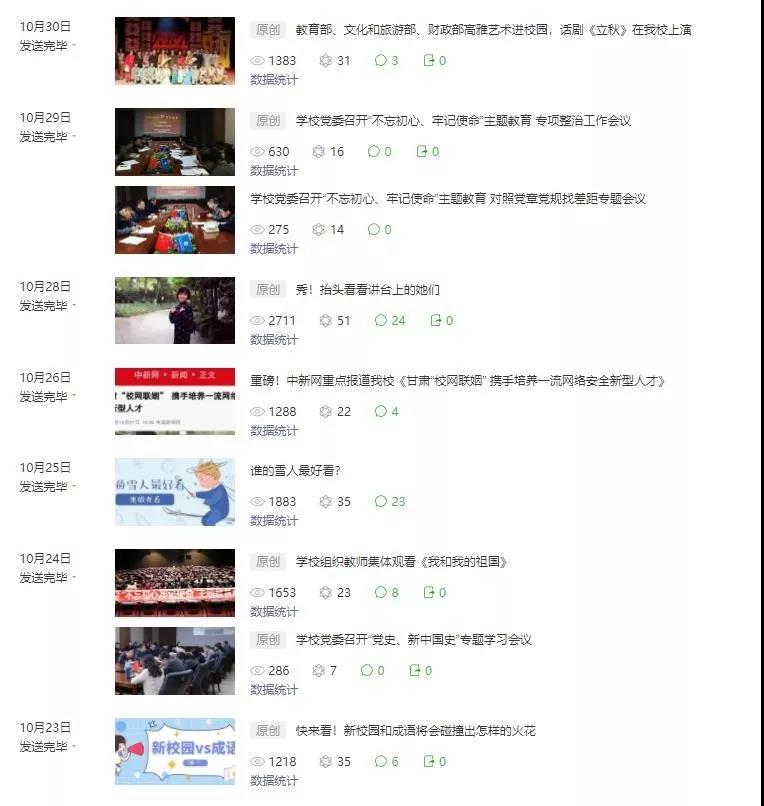 201912091575857497110488.jpg 201912091575857497110488.jpg