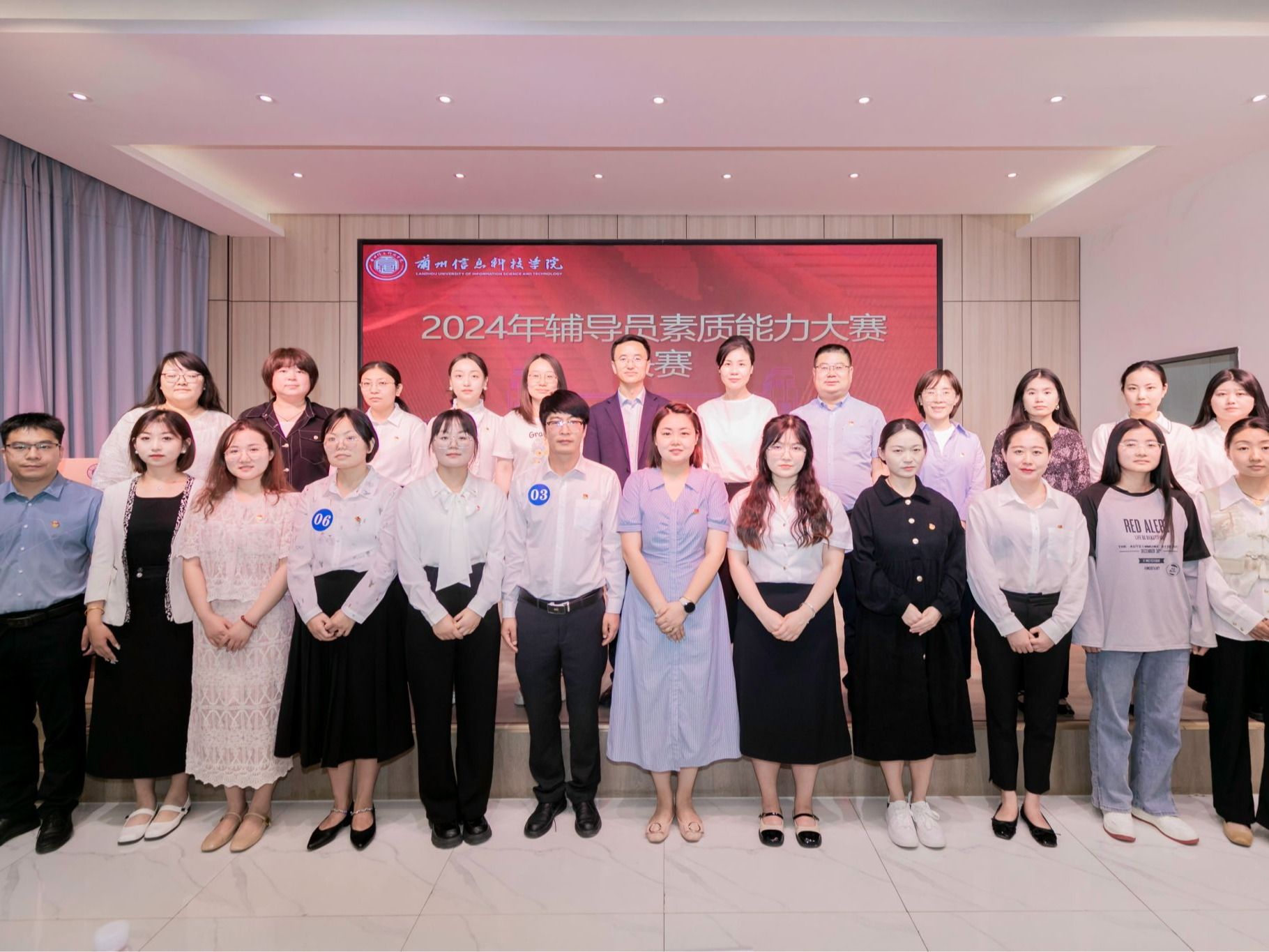 beat365官网唯一入口2024年辅导员素质能力大赛圆满落幕