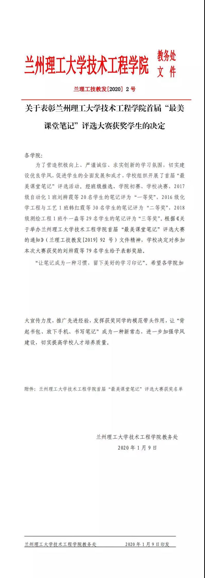 202001091578563695460397.jpg 26_副本.jpg