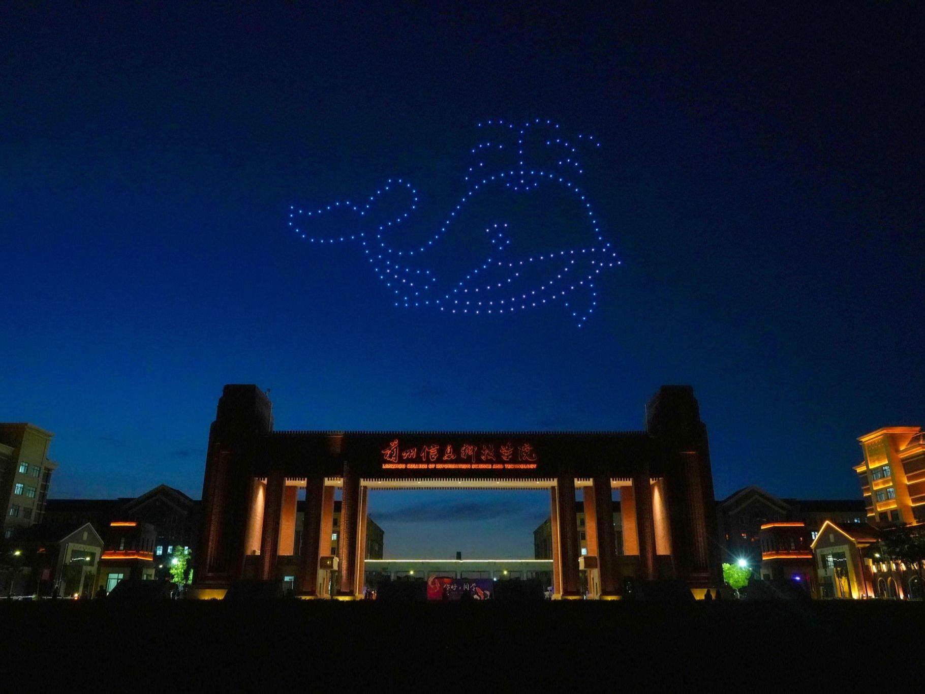 beat365官网唯一入口震撼上演无人机灯光秀，点亮大学城开学季