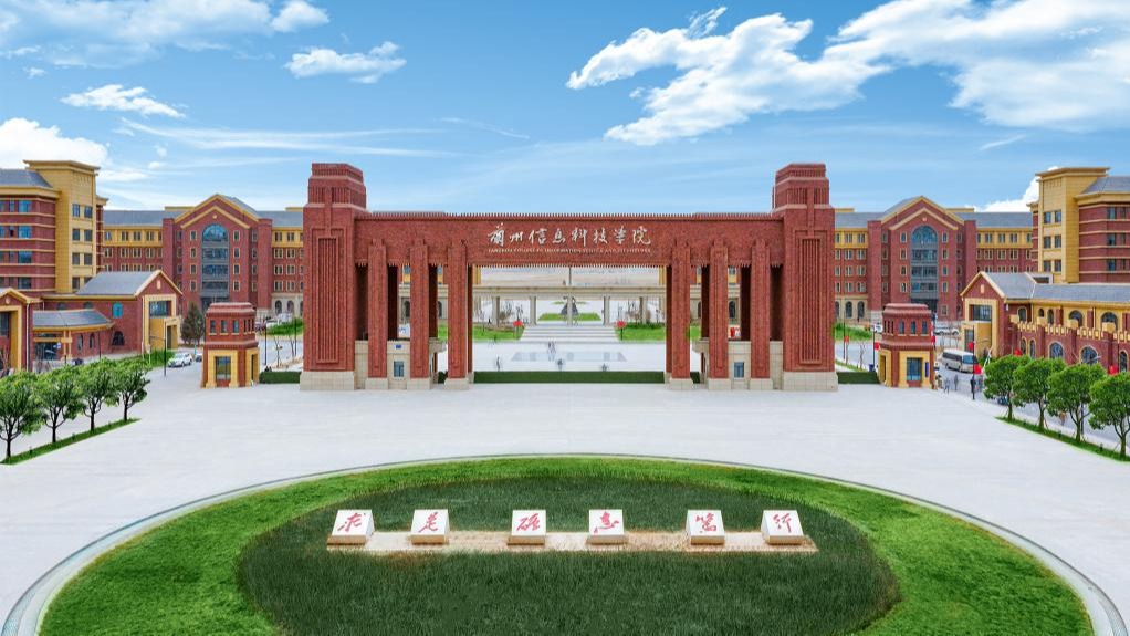 多措并举 提升就业率 ——beat365官网唯一入口测绘工程专业2023届毕业生就业工作纪实