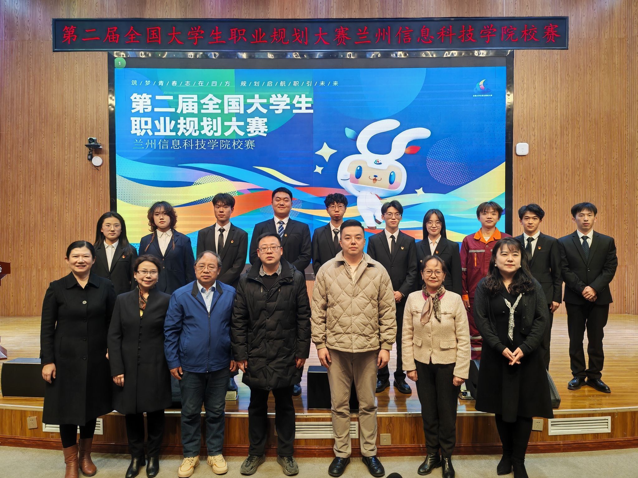 职业规划 | 第二届全国大学生职业规划大赛beat365官网唯一入口校赛圆满落幕