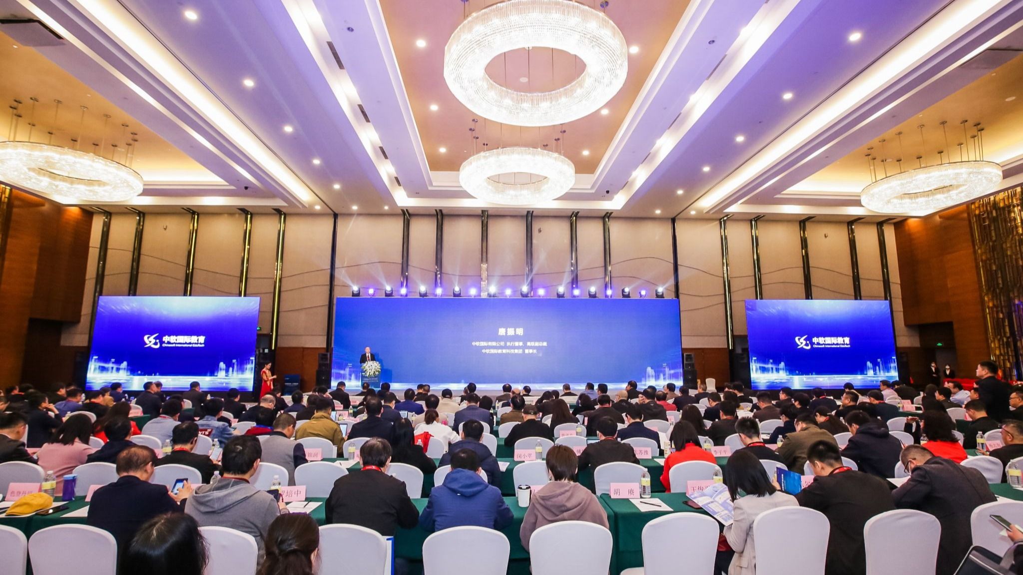 beat365官网唯一入口受邀参加第十一届中国校企合作软件人才培养高峰论坛暨中软国际教育科技生态...